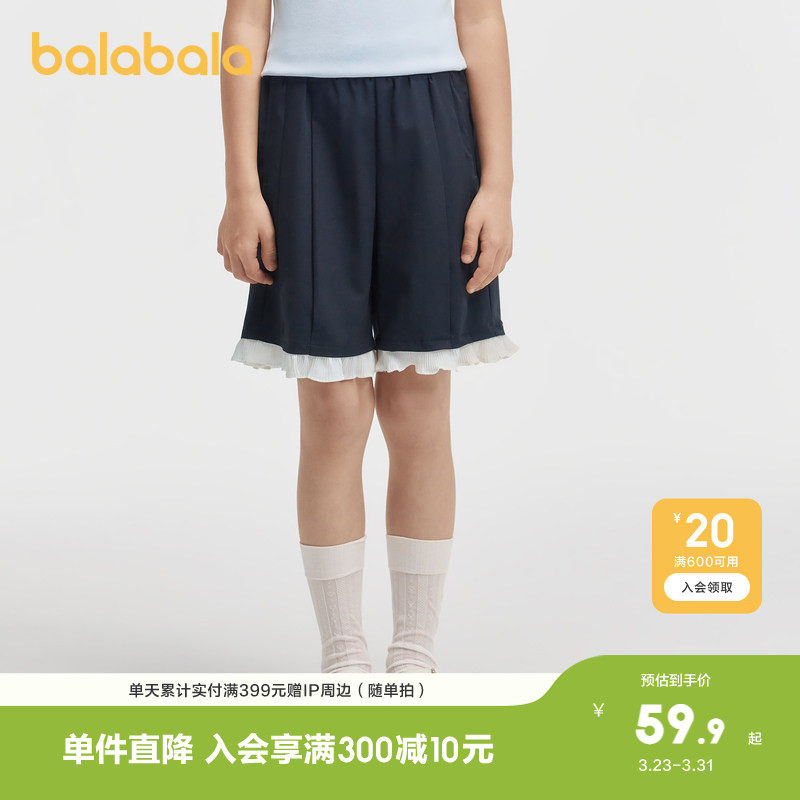 【premium】巴拉巴拉高端线夏季撞色雪纺拼接假两件裙裤短裤女