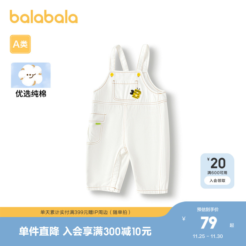 巴拉巴拉宝宝裤子秋装男童长裤婴儿休闲牛仔背带裤外穿简约时尚潮