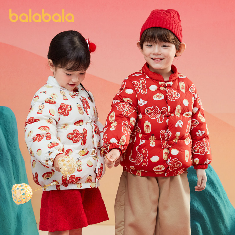 巴拉巴拉宝宝儿童羽绒服冬装男童女童外套红色拜年服国风中式上衣,童装/婴儿装/亲子装,羽绒服,淘宝优惠券,粉丝福利购,淘宝优惠卷