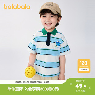 【商场同款】巴拉巴拉儿童短袖t恤条纹POLO衫男童装夏装纯棉柔软