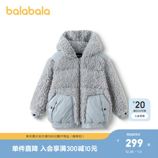 巴拉巴拉高端线24冬仿羊羔毛白鹅绒填充连帽外套男 premium