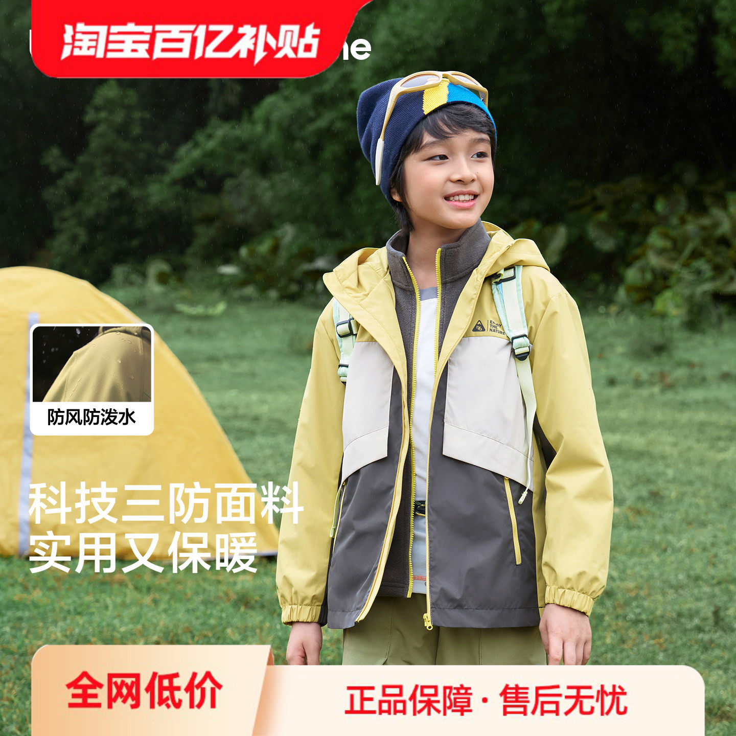 ���ڲ�������������00344 130cm ��������������ͯ���׷��������� 224Ԫ