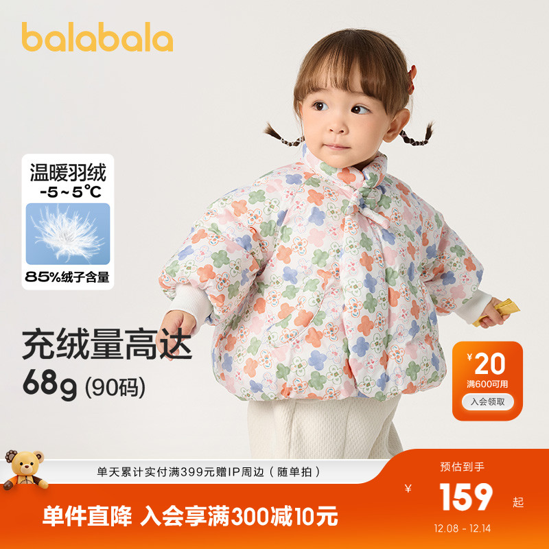 蘑菇版型，可爱满满