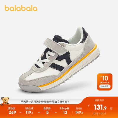 巴拉巴拉运动鞋男童德训鞋复古潮