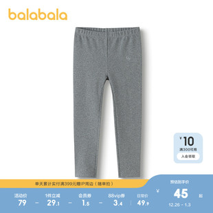 女童打底裤 巴拉巴拉童装 儿童裤 子秋季 弹力裤 2025新款 商场同款