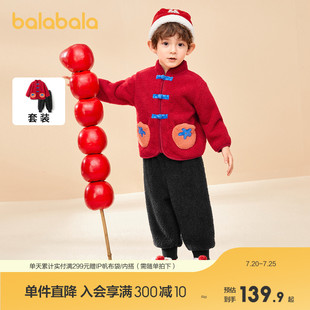 珊瑚絨新款 巴拉巴拉寶寶睡衣套裝 男女童家居服本命年紅色