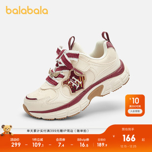 子老爹鞋 哈利波特巴拉巴拉童鞋 潮鞋 男女童2025秋冬新款 儿童运动鞋