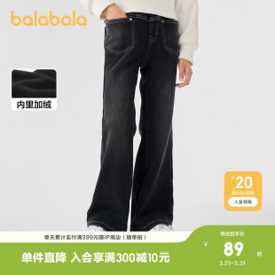 保暖休闲时尚 巴拉巴拉童装 儿童舒适喇叭裤 子冬加绒牛仔长裤 女童裤