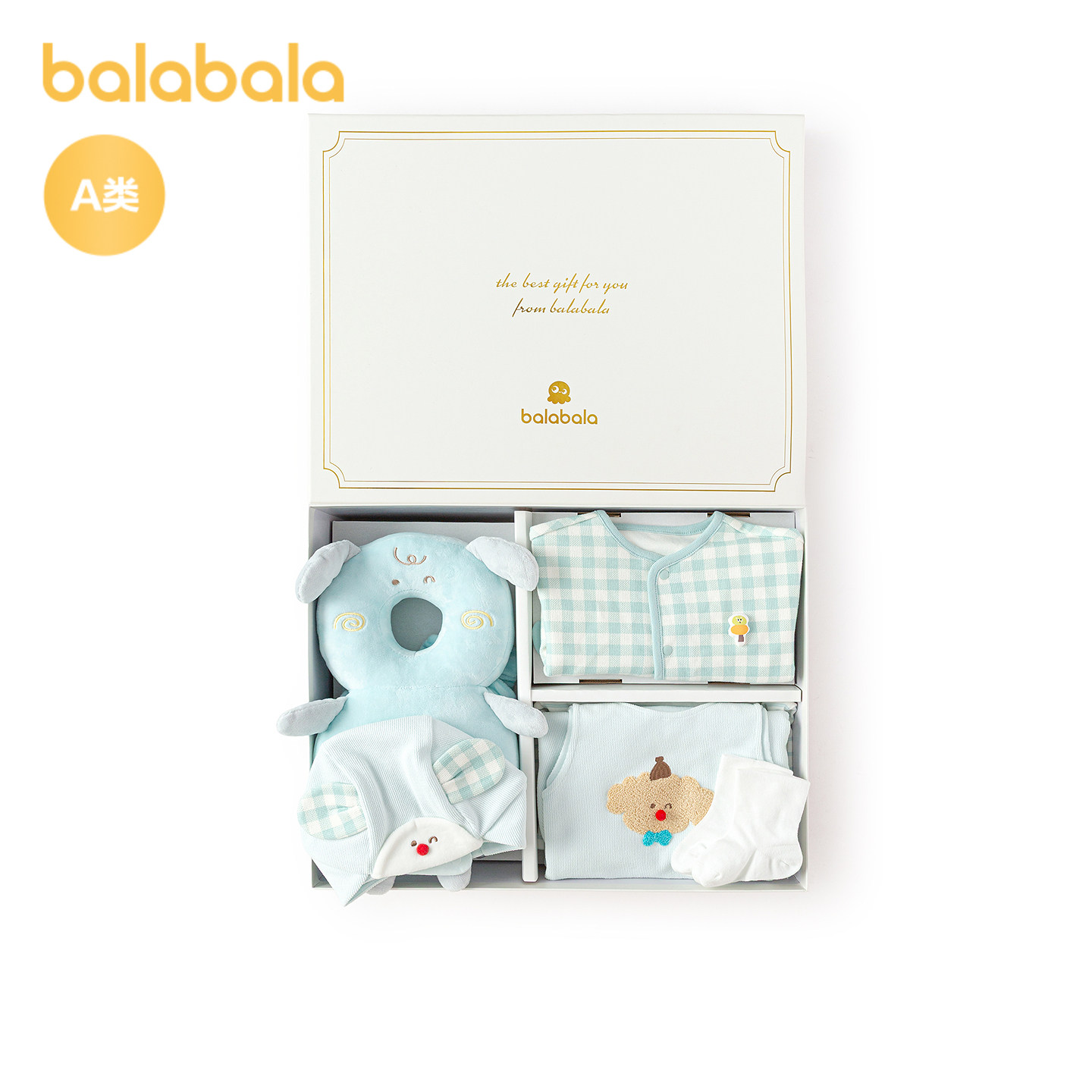 【商场同款】巴拉巴拉新生儿礼盒宝宝满月用品大全六件装见面礼萌