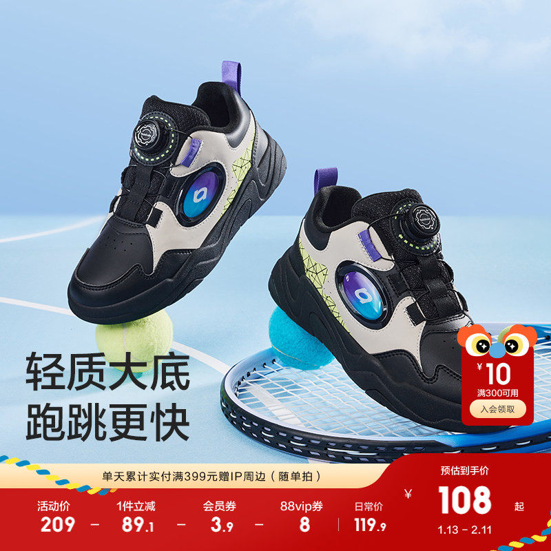 巴拉巴拉童鞋儿童板鞋男童低帮运动鞋舒适秋冬透气鞋子旋钮扣潮流,童鞋/婴儿鞋/亲子鞋,板鞋,淘宝优惠券,粉丝福利购,淘宝优惠卷