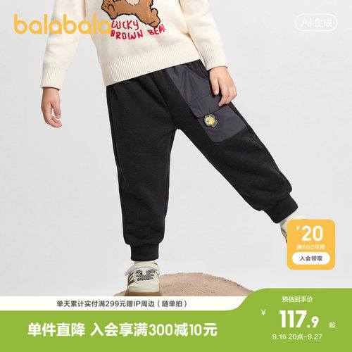 巴拉巴拉长裤男童趣味时尚弯刀裤