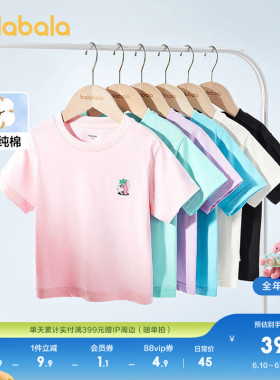 巴拉巴拉儿童短袖t恤男童纯棉半袖上衣女童白色打底衫夏季款童装