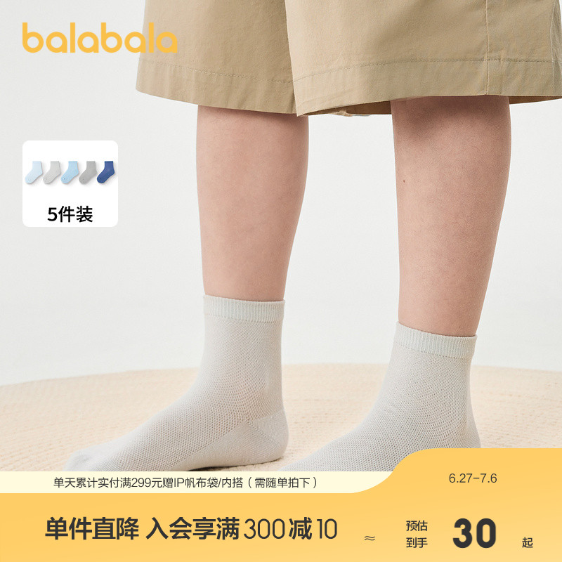 ڲ̰ɫ00341 100cm ͯļӱ͸ͯŮͯͯ˫װ