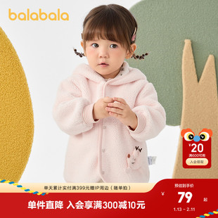【荣信乐乐趣】巴拉巴拉儿童外套男女童衣服冬装加绒两面穿时髦萌
