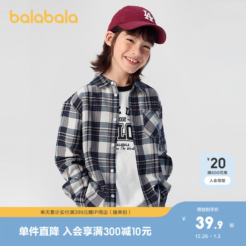 巴拉巴拉儿童衬衫男童衬衣长袖春秋装女童格纹外套中大童时尚舒适