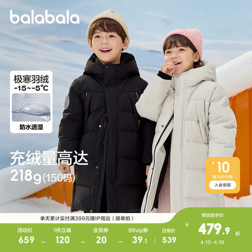 胸前反光条设计，潮酷时尚