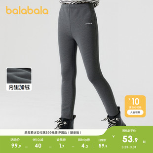 印花紧身裤 女童秋冬加绒保暖长裤 舒适百搭 儿童打底裤 巴拉巴拉童装