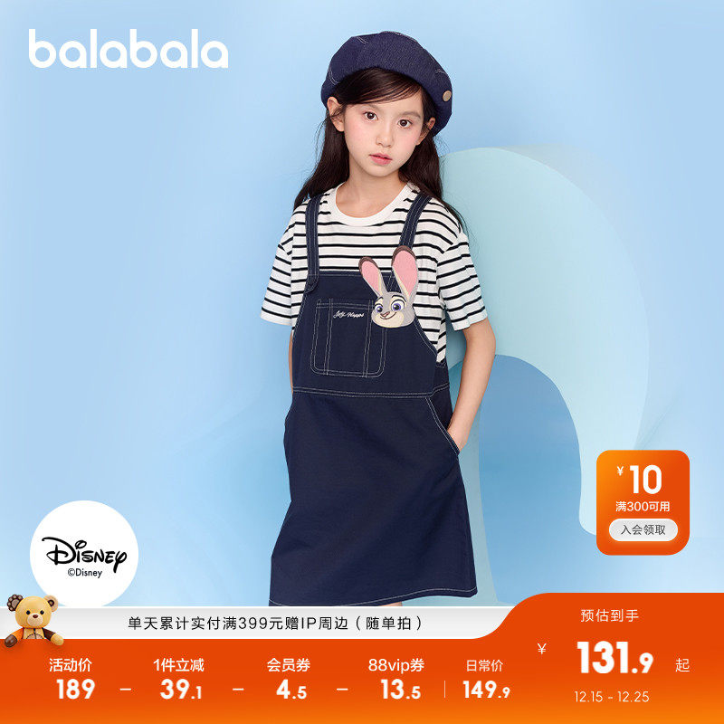 【疯狂动物城】巴拉巴拉童装女童连衣裙2025新夏假两件背带裙时尚