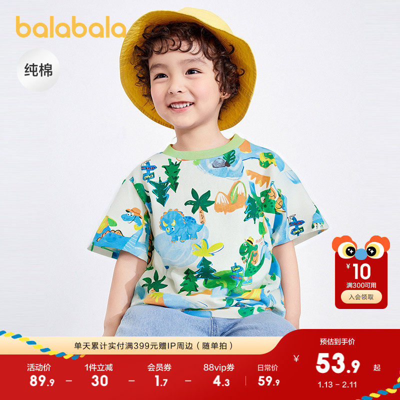 巴拉巴拉童装宝宝短袖t恤儿童衣服男童上衣卡通2025新款夏装纯棉