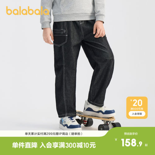 巴拉巴拉长裤男童软牛仔气球裤潮