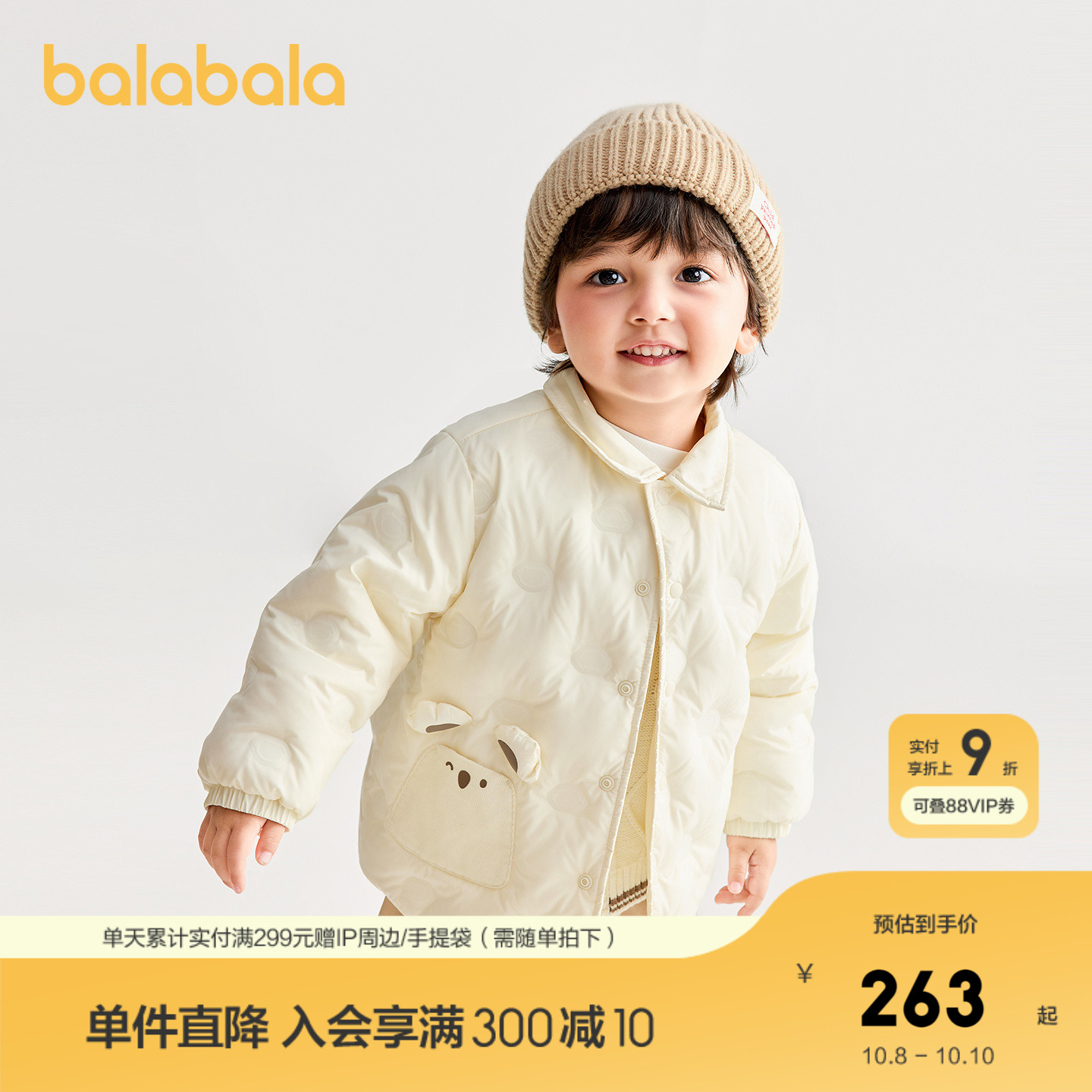 【商场同款】巴拉巴拉宝宝羽绒服衬衫式外套男童女童冬装2025新款