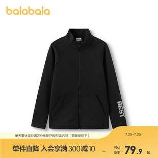 中大童儿童印花休闲运动立领外套时尚 巴拉巴拉童装 男童女童春秋装