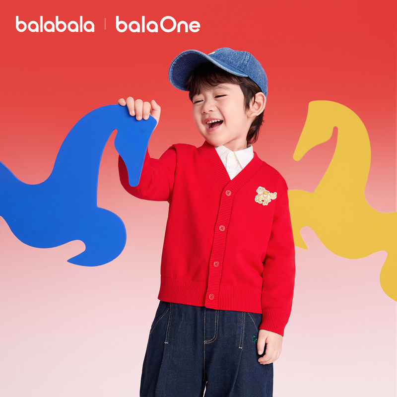 巴拉巴拉童装儿童毛衣男童女童2025新款秋装宝宝套头毛衫针织打底,童装/婴儿装/亲子装,毛衣/针织衫,淘宝优惠券,粉丝福利购,淘宝优惠卷