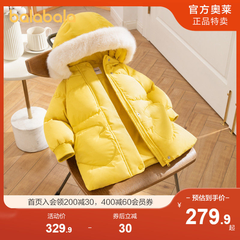 【爱莎IP款】巴拉巴拉儿童羽绒服女童秋冬2021新款宝宝中长款童装