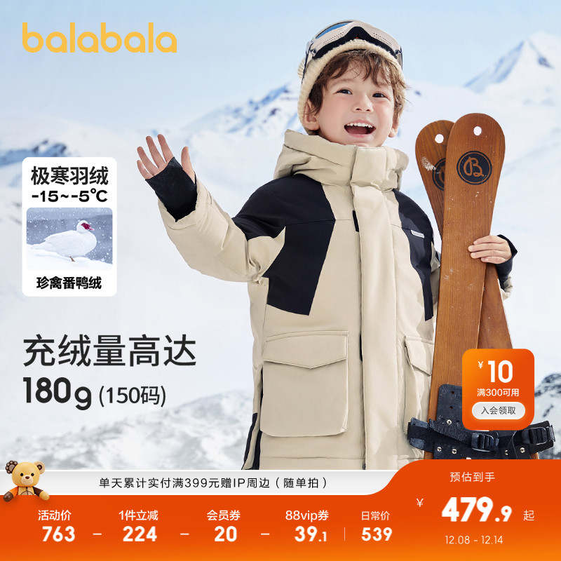 防护帽型，贴合头部更保暖