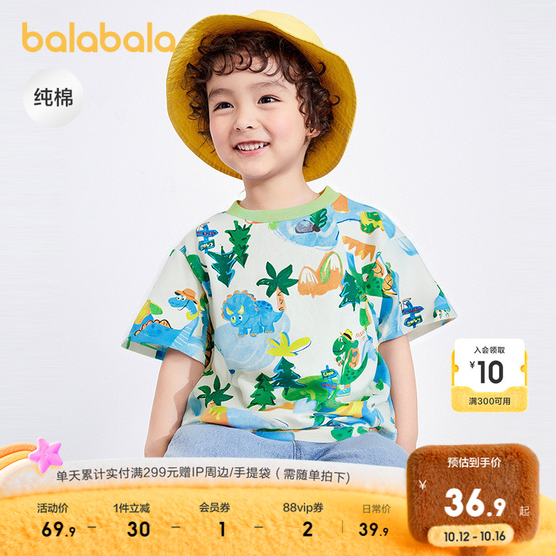 巴拉巴拉t恤男童纯棉夏装卡通潮