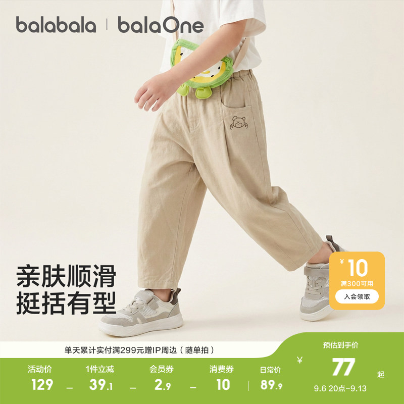 巴拉巴拉balaOne长裤宽松气球裤图片