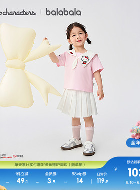 【HelloKittyIP商场同款】巴拉巴拉女童短袖套装夏两件套纯棉柔软