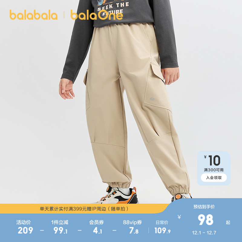 巴拉巴拉balaOne长裤男童束脚裤