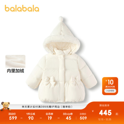 巴拉巴拉羽绒服女童连帽外套厚款