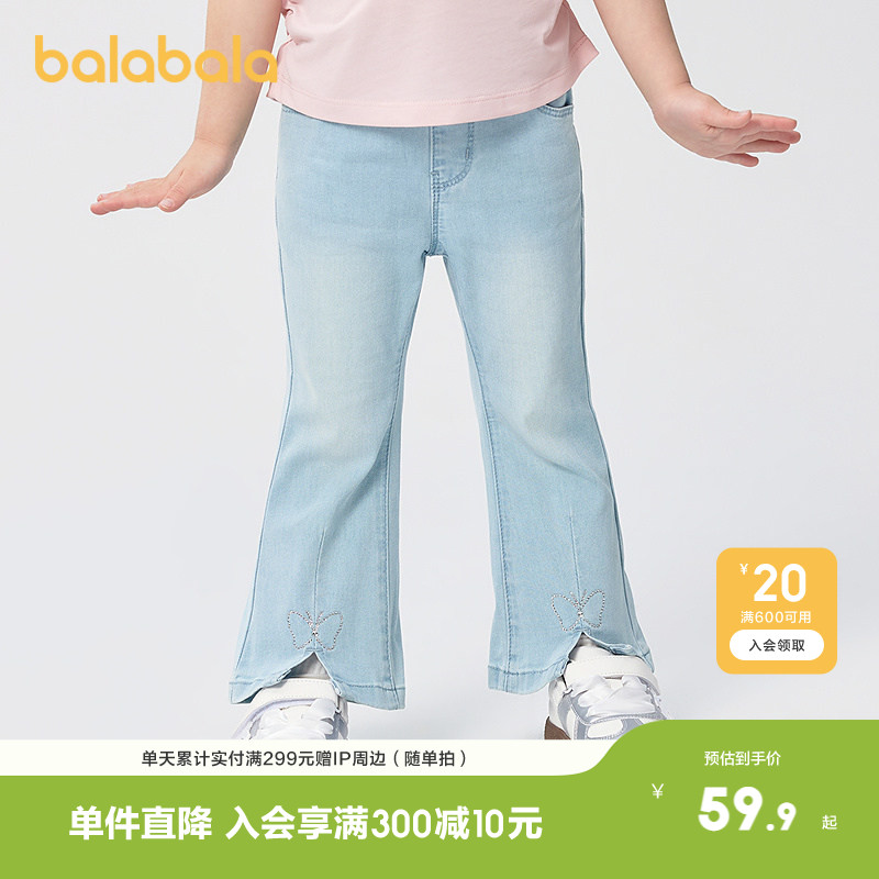 巴拉巴拉长裤女童喇叭牛仔裤开叉图片