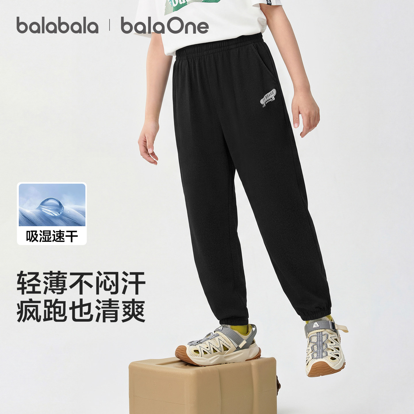 巴拉巴拉童装儿童加绒裤子男童秋冬季运动长裤女童加厚休闲裤保暖