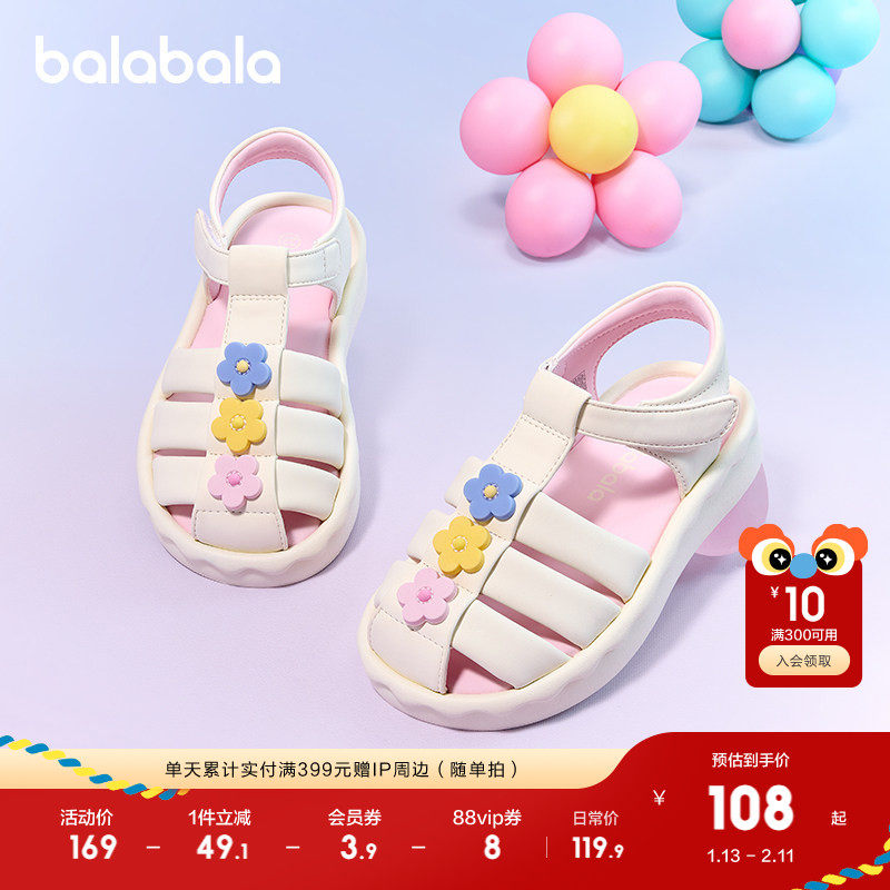巴拉巴拉童鞋儿童凉鞋女童鞋子2025夏季新款软底罗马鞋包头沙滩鞋