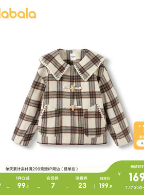 巴拉巴拉棉服女童保暖外套格纹潮