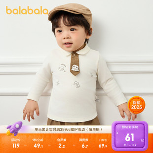 洋气t恤休闲百搭上衣 上衣2025春秋装 巴拉巴拉童装 宝宝t恤男童长袖