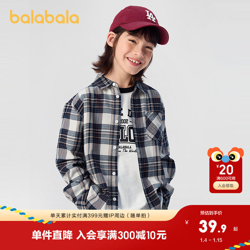 巴拉巴拉儿童衬衫男童衬衣长袖春秋装女童格纹外套中大童时尚舒适