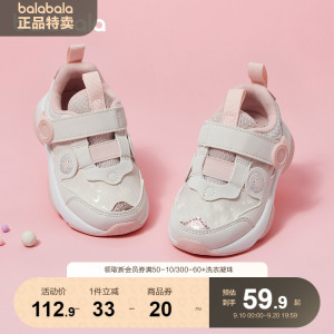 巴拉巴拉儿童慢跑鞋女童运动鞋冬季新款童鞋轻便鞋子时尚舒适拼接