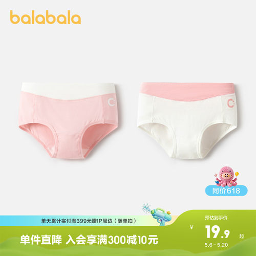 草珊瑚3A抑菌，体感0负担