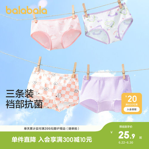 草珊瑚3A抑菌，萌宠乐园