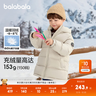 保暖外套上衣流行 中长款 巴拉巴拉童装 儿童羽绒服男童女童宝宝冬装
