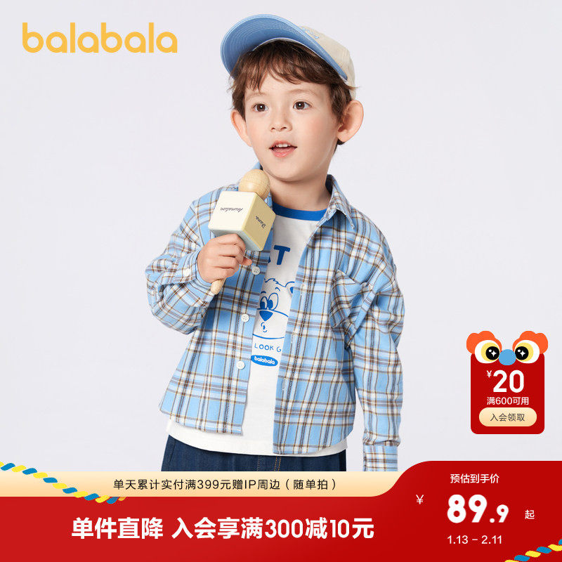 巴拉巴拉童装儿童衬衫男童女童上衣长袖衬衫春秋学院风潮亲子装