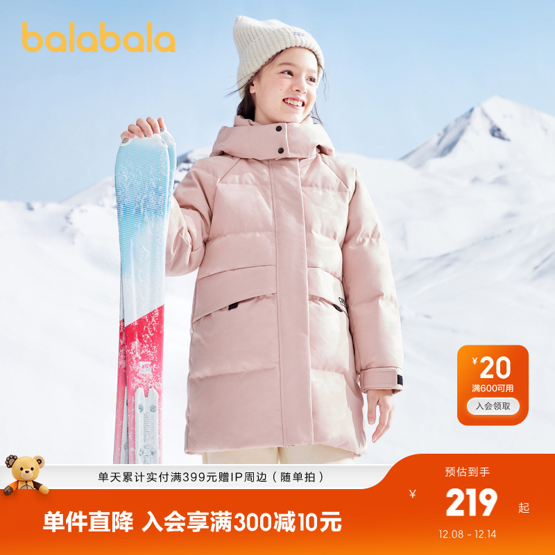 大身涤仿棉迷彩提花，中长款保暖羽绒