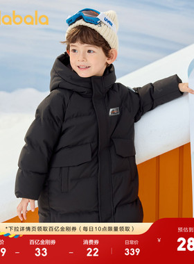 巴拉巴拉童装儿童羽绒服男童冬长款连帽外套上衣流行舒适户外潮款