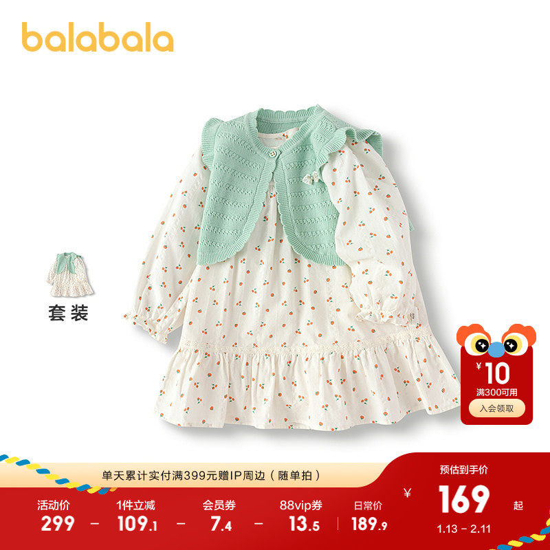 【商场同款】巴拉巴拉宝宝连衣裙套装女童两件套2025新款秋装文艺
