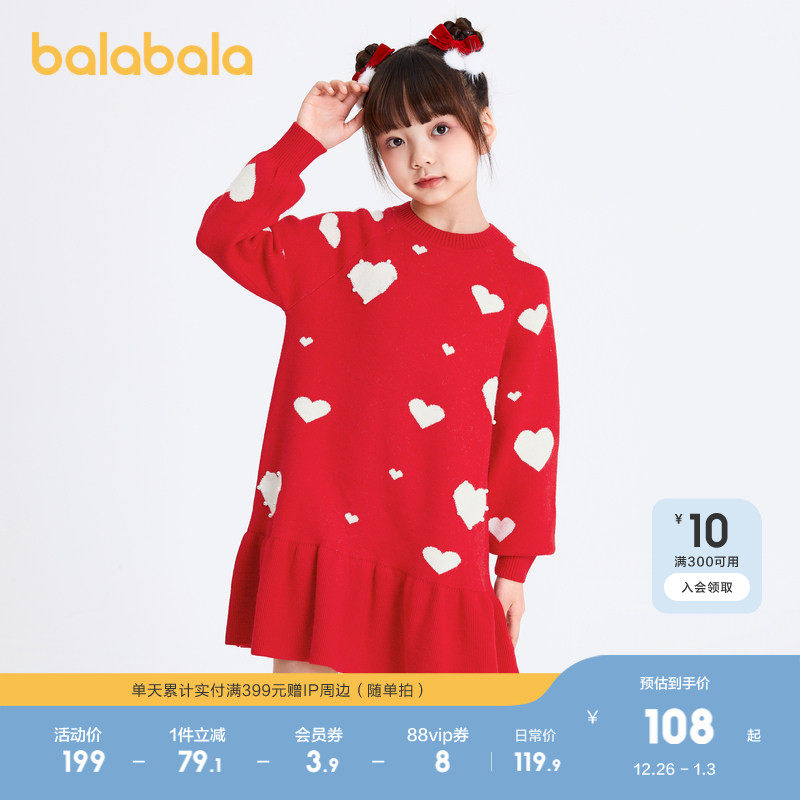 巴拉巴拉女童红色连衣裙儿童裙子新款春秋装新年中大童冬爱心针织