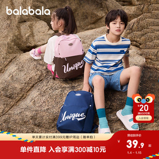 巴拉巴拉儿童包包双肩包男女童休闲包舒适大容量背包时尚简约外出